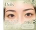 トータルビューティーサロン ドールズ(total beauty salon Dolls)の写真/アイブロウとまつげパーマで似合わせデザインを叶え、忙しい朝のメイク時短も実現☆