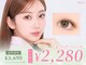ルモワ 所沢店(Lu more)の写真