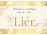 組み合わせでお得なメニューは下記クーポン↓↓↓
