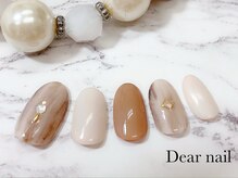 ディア ネイル(Dear nail)/茶色縦タイダイ