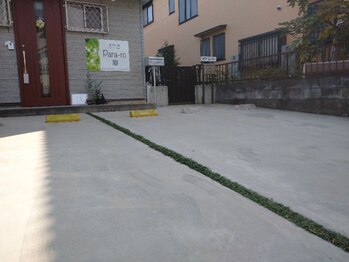 癒し処アロマトリートメント パラーロ(Para-ro)/駐車場