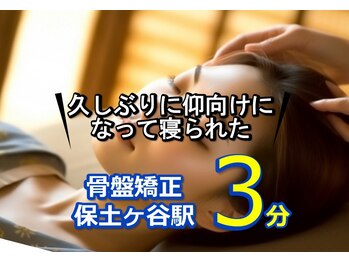 子育てママの整体サロン/お客様の声