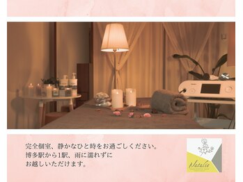 ナタリー(Natalie)