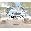 ココナッツ(Coconuts)のお店ロゴ