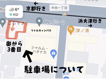 オハナ バイ ビューティマスミ(OHANA by beauty masumi)の写真