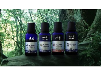 ニュートラル(neutral)/漢方精油【東洋と西洋の融合】