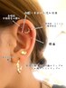耳ツボジュエリー[別メニューとセットのみ利用可能]