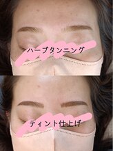 タイマッサージ シズ(Thai massage Shizu)/ティント仕上げでハッキリ