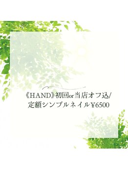 リッカオウチネイル(Lycka)/