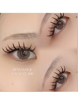 アマルアイラッシュ(amar Eyelash)/バインドロック100束