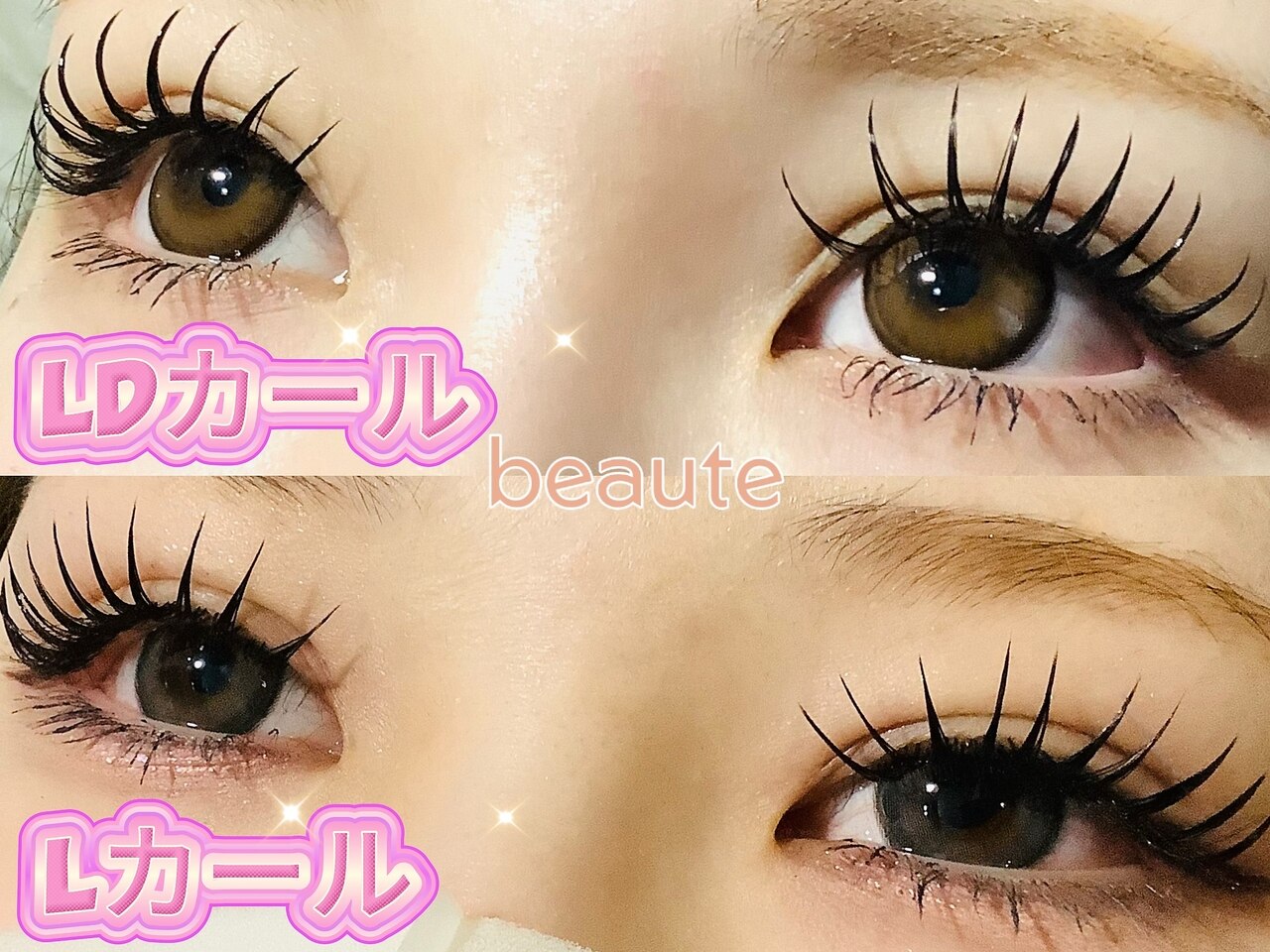 ボーテ(beaute)｜ホットペッパービューティー
