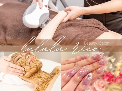 ルルラ リコ(lulula rico)の写真