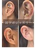 【お洒落×健康】耳つぼジュエリー☆両耳つけ放題