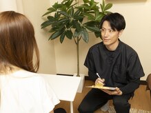 テアテ(teate.)の雰囲気（初めにしっかりとお話を伺います）