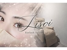 リソワアイラッシュ 尼崎園田(Lisoi eyelash)