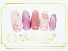 パラジェル・フィルイン導入店　LUKE NAIL Ginza【ルークネイルギンザ】/トレンドアートコース