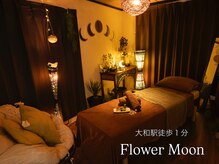 フラワームーン 大和(FlowerMoon)