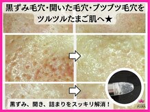 サロン ド ボーテ プルーラ(Salon de beaute PLURA)