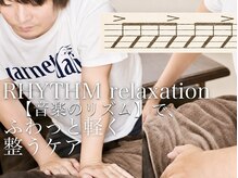 ガーネットダリ(garnet dali)の雰囲気（【音楽のリズム】で、ふわっと軽く軽うケア◎）