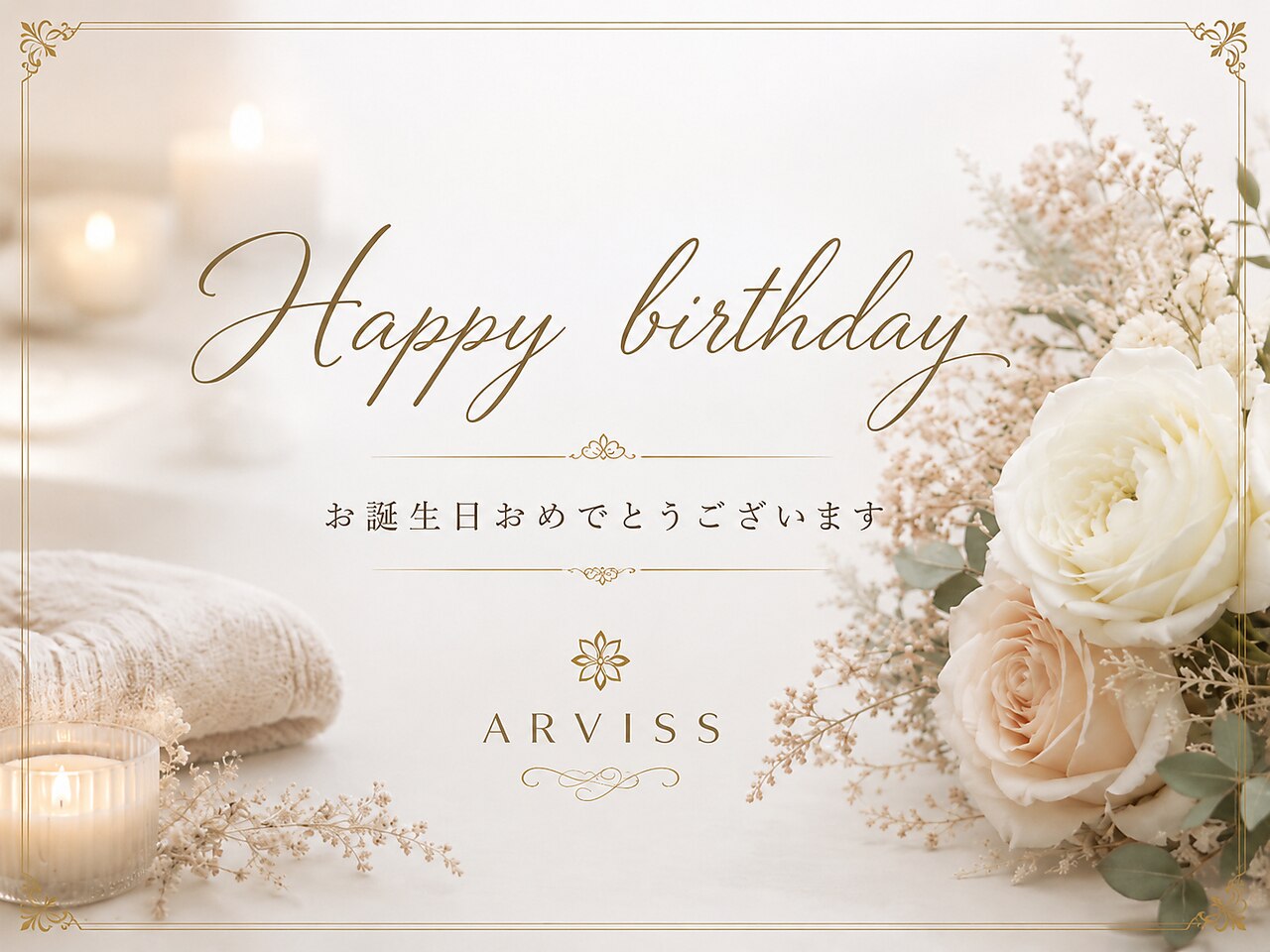 ☆☆お誕生日おめでとうクーポン☆☆極眠ヘッドスパ+全身オイルリンパ90分　