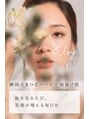 エルメ 那覇 新都心 おもろまち店(Elme)/韓国式まつげパーマ×垢抜けナチュラル眉毛
