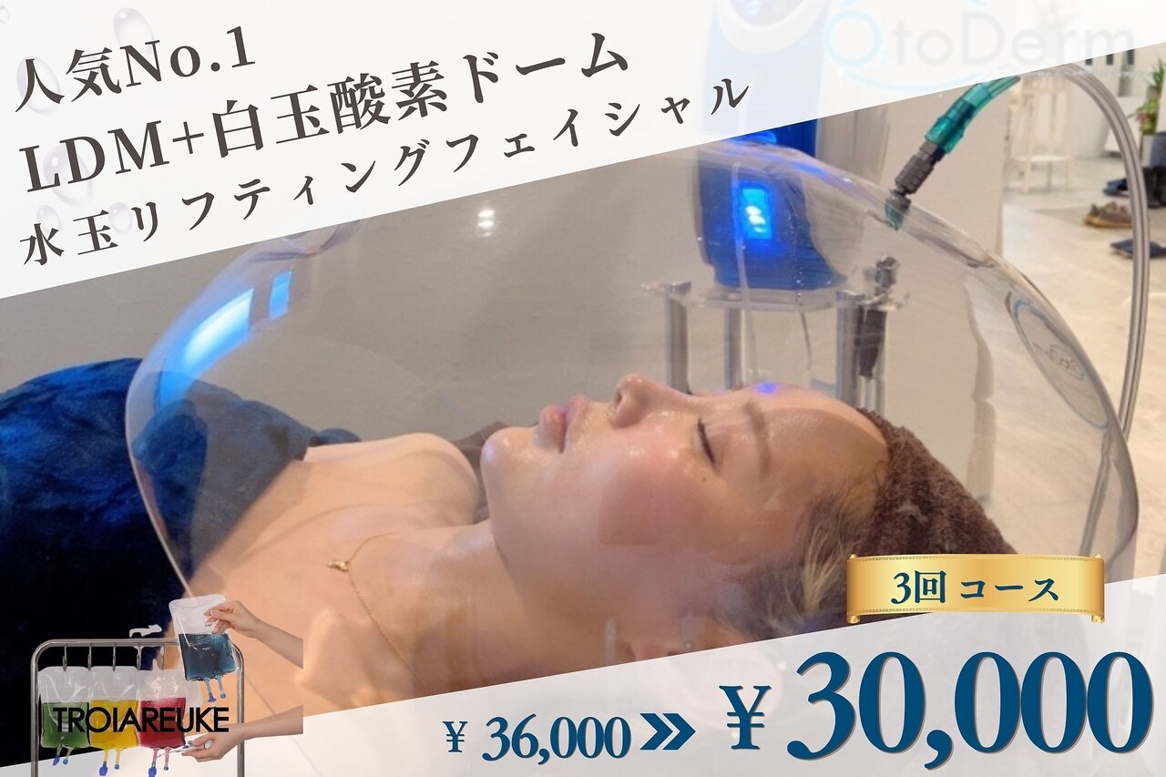 水玉サロン(水玉Salon)｜ホットペッパービューティー