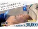 水玉サロン(水玉Salon)の写真/平日限定! ご褒美時間で、顔も身体もリフレッシュ◎