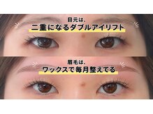 ハローハローアイラッシュ(Hello.Hello.eyelash)
