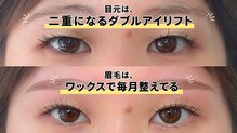 ハローハローアイラッシュ(Hello.Hello.eyelash)