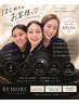 【初めてのお客様へ】まずお読みください♪