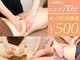 オリエンタル スタイル 金山店の写真