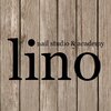 リノ(lino nail studio & academy)のお店ロゴ