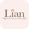 ネイル マツエクサロン リアン(Lian)のお店ロゴ