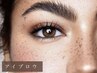 【アイブロウ】Jブロウリフト&黄金比WAX ワンタッチメイク・間引き込み