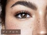 【アイブロウ】眉毛で８割印象が変わる♪Jブロウリフト&黄金比WAX