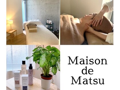 メゾンドマツ(Maison de Matsu)の写真