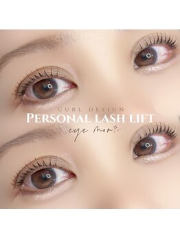 アイモア 江南店(eye mor.)/選べるまつ毛パーマメニュー