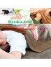 【☆◆平日限定！】眼精疲労、首肩こり腰痛まとめて改善！120分通常14740円が