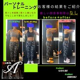 アルカディアジム(ARCADIA GYM)