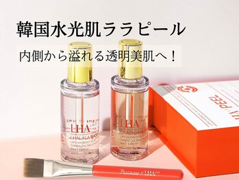 ドリームスパ 町田店(& DREAM SPA)