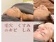フェイスプラスリフ(FACE+RiF)の写真