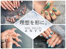 ネイルサロン あんび