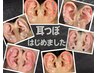 SNSで人気【耳つぼジュエリー】健康的にかわいく★まずはお試し10個¥2,580