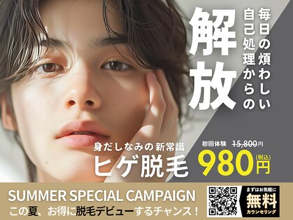 エアー(AIR)の写真