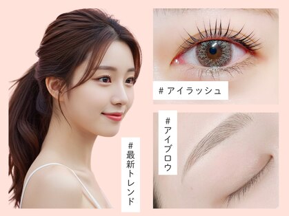 ディーエル ビューティー 町田店(DL BEAUTY)の写真