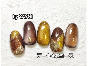 YAYOI担当 秋ネイル
