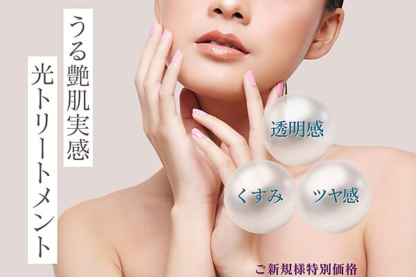 ❤エステサロン最新最先端モデル❣有効成分を皮膚の深部に深く浸透拡散♪❤美顔器 エステサロン ティプラン｜ホットペッパービューティー