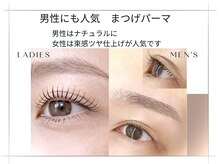 エサージュ 池袋店の雰囲気(全30種類のロッドからお目元に合わせたパーマをご提案♪)