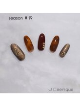 ジェイフェリーク(J Feerique)/季節デザイン &nbsp;#19