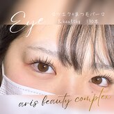 アリスビューティーコンプレックス 小樽店(ARIS BEAUTYCOMPLEX)